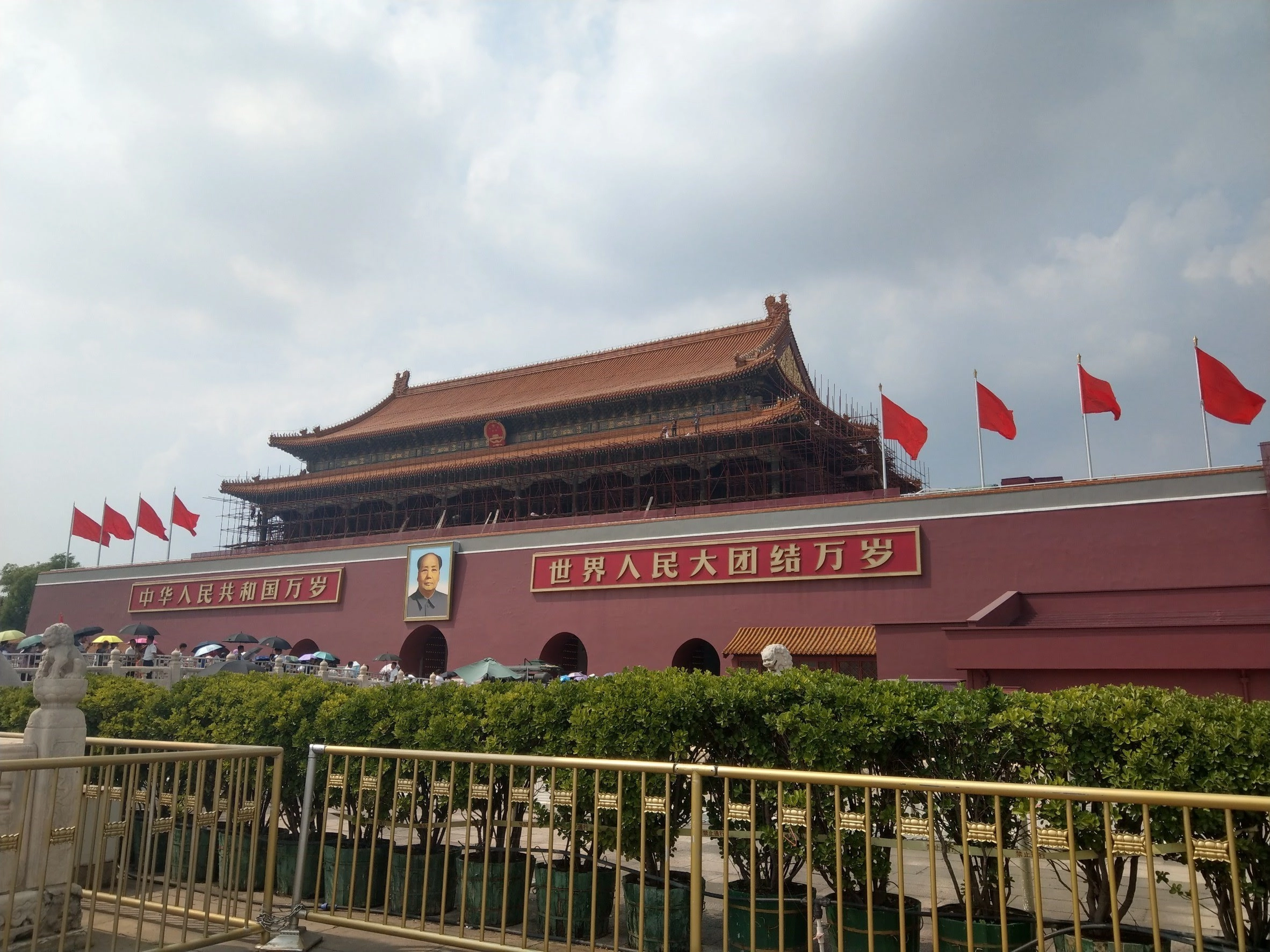 北京天安門