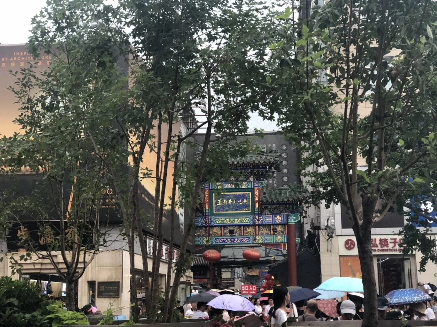 北京王府井美食街