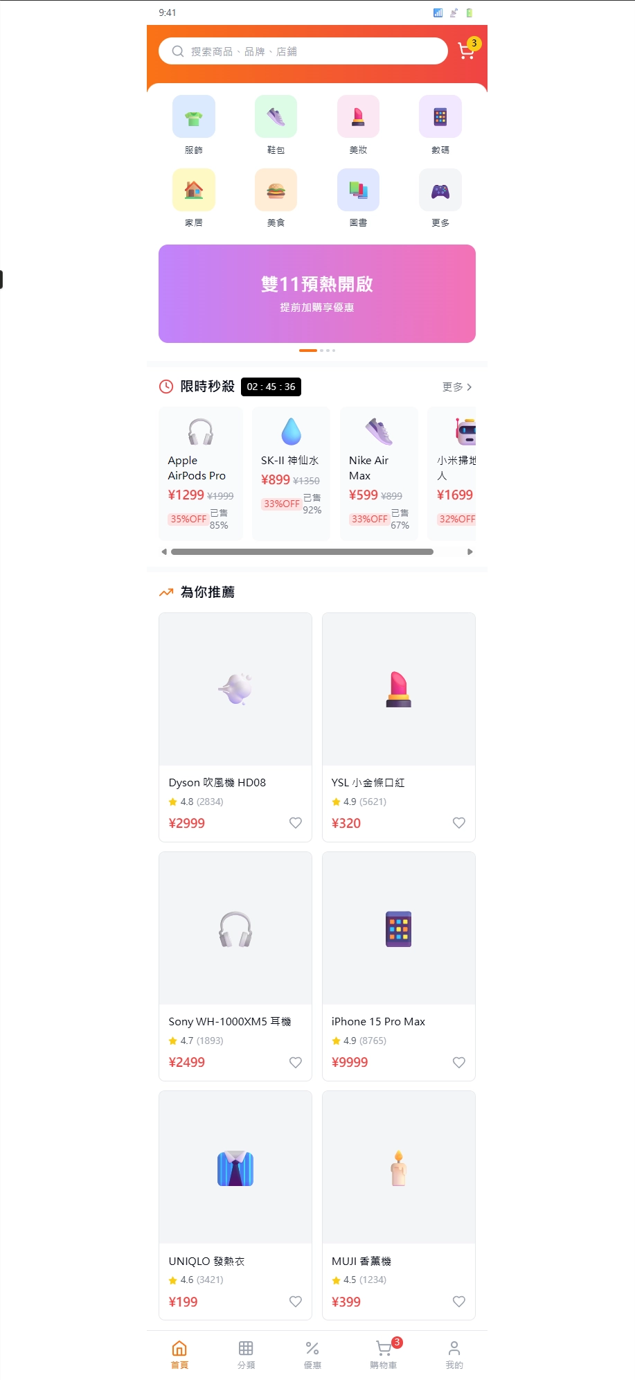 Claude Opus 4 製作購物App原型