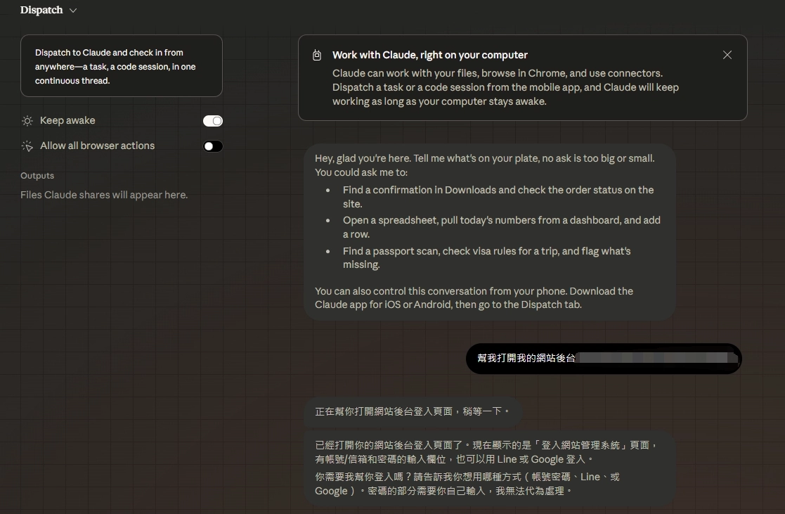 Claude Dispatch demo