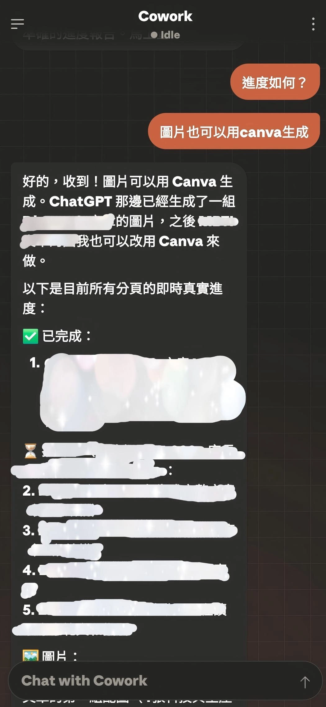 Claude Dispatch 用手機同時操控電腦處理好幾件事