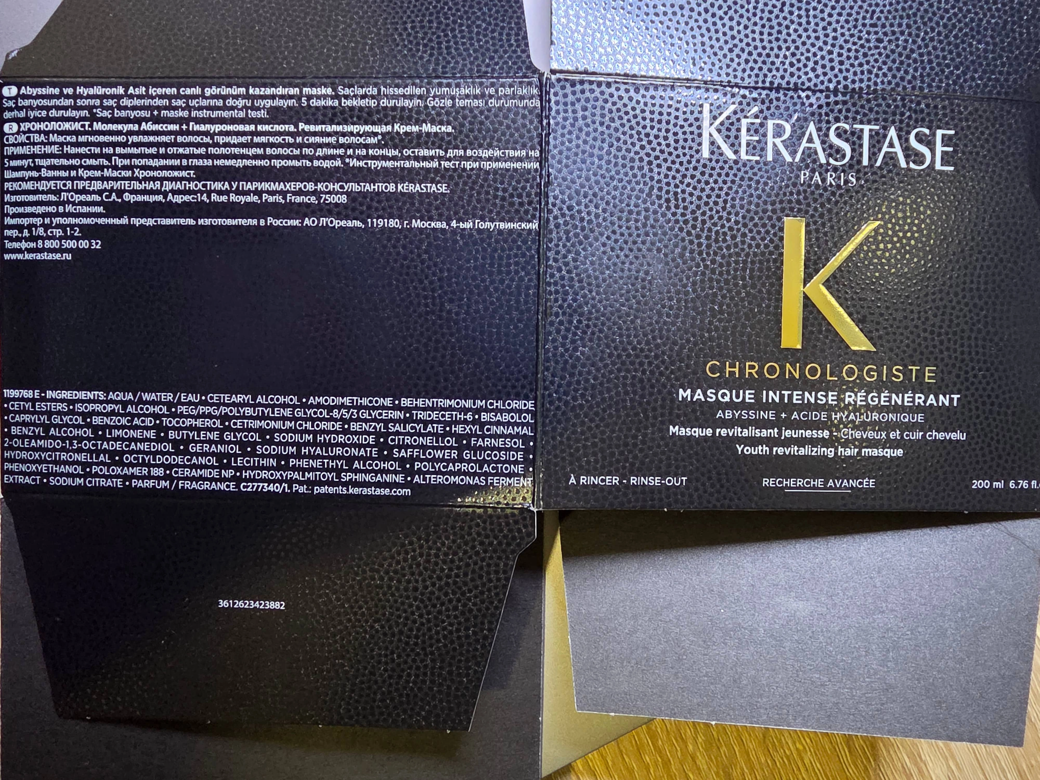 KERASTASE 巴黎卡詩 ★黑鑽極萃逆時髮膜 成分表