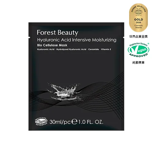 氧顏森活 Forest Beauty 玻尿酸特潤鎖水保濕生物纖維面膜